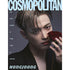 COSMOPOLITAN MAGAZINE 2023.08 - ATEEZ COVER